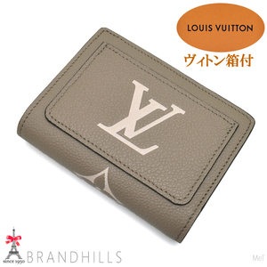 ルイヴィトン 財布 ポルトフォイユ クレア モノグラム アンプラント トゥルトレール クレーム M82370 LOUIS VITTON 未使用新品