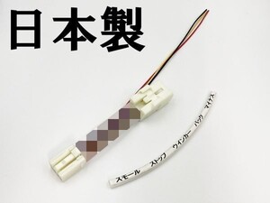 YO-867 【WRX STI/S4 VA テール 電源 取り出し ハーネス 1個】 日本製 LED リフレクターなど電装品取付に 分岐 純正