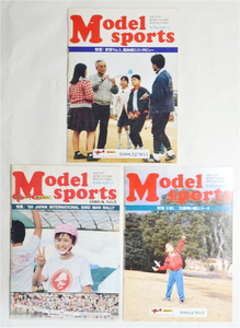 ☆彡こんな!!! Model sports / モデル・スポーツ　創刊号・2号・5号　昭和63年　RC　FF　Uコン　等　☆彡