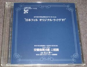 日本フィル オリジナル・ライヴ