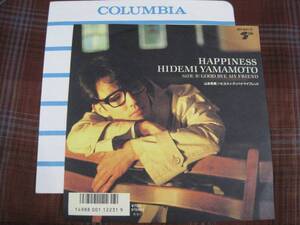 #e295●EP● 山本英美 【 HAPPINESS / GOOD BYE MY FRIEND 】