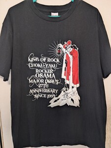 王様Ｔシャツ Mサイズ