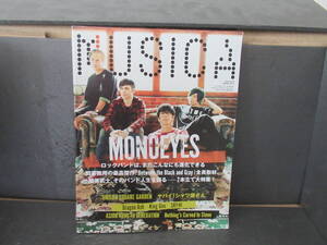 MUSICA2020年10月号 10/12607