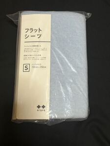 フラットシーツ シングルサイズ サツドラ