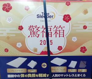 送料2500円 トゥルースリーパー 驚福箱 2025 マットレス プレミアケア ＋ セブンスピロー ウルトラフィット 洗えるプラス シングル