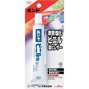 コニシ ボンド ビニル用接着剤 50ml #11033 透明・速乾タイプ 塩化ビニル・塩ビレザー・木・金属・布・紙の接着 4901490110339