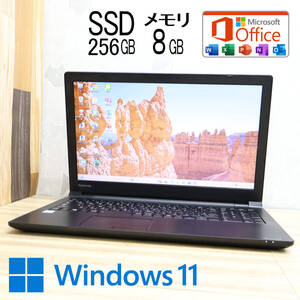 ★超美品 高性能8世代4コアi5！SSD256GB メモリ8GB★B55/M Core i5-8250U Win11 MS Office2019 Home&Business 中古品 ノートPC★P82131