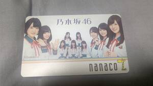 セブンイレブンフェア　乃木坂46　nanacoカード　懸賞当選品　送料無料