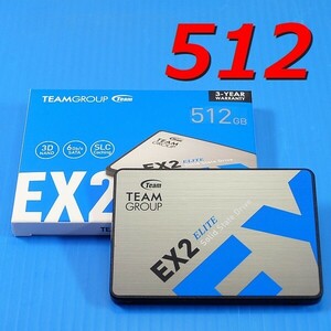 【SSD 512GB】チーム グループ エリート EX2 T253E2512G0C101