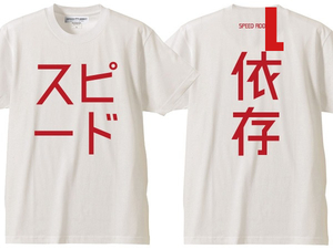 スピード依存 T-shirt WHITE L/白バックプリントtシャツ日本語片仮名カタカナネイキッドバイクf1gt-rgtrエースカフェレーサーロッカーズ