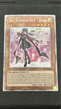 遊戯王　戦刀姫-ロゼ　スターライトレア　北米版　完美品