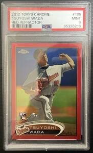 和田毅 2012 Topps Chrome RC　25枚限定　PSA9