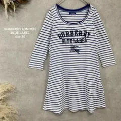 1312 BURBERRY BLUE LABEL ボーダー Tシャツ ロング丈