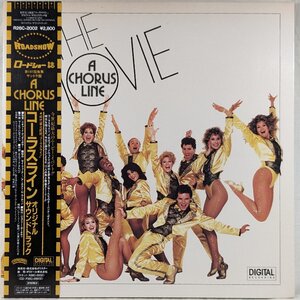 中古LP「a chorus line / コーラス・ライン」soundtrack /サウンドトラック