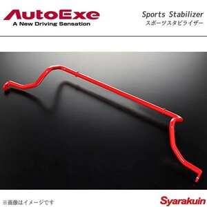 AutoExe オートエグゼ Sports Stabilizer スポーツスタビライザー ロードスター リア NCEC