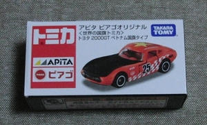 アピタ ピアゴオリジナル ベトナム国旗タイプ☆〈世界の国旗トミカ〉 トヨタ2000GT 未開封