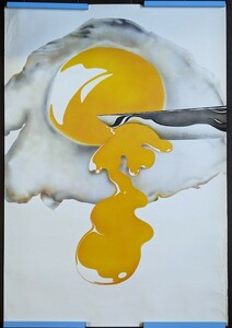 アートポスター③ Michel English マイケル・イングリッシュ『Egg』1970年 Motif Editions 現代アート ポップアート ヴィンテージ 