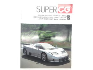 Q2L SUPERCG/ブガッティEB110S EB112 アストンマーティンDB7 TVRグリフィス キミーラ アルファロメオスパイダー ナツカC2スパイダー 69