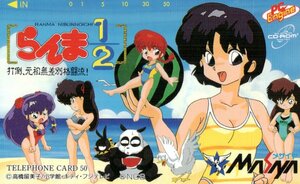 ★らんま1/2 打倒、元祖無差別格闘流!　高橋留美子　PC Engine　メサイヤ　微傷有★テレカ５０度数未使用rd_146