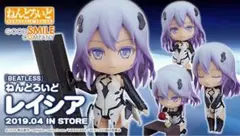 全新品 ねんどろいど　BEATLESS　レイシア