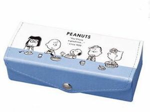 スヌーピー ピーナッツ PEANUTS 2本収納可能　メガネケースとクロスのセット　大きめサイズ