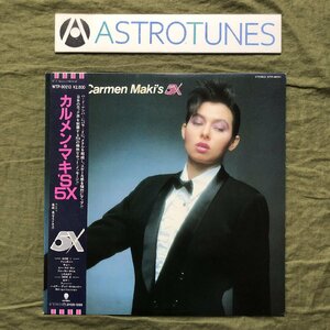 傷なし美盤 良ジャケ レア盤 1983年 5X LPレコード カルメン・マキ