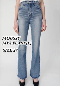 送料無料　MOUSSY　マウジー　MVS FLARE（L）フレア　デニムパンツ　ジーンズ 大きいサイズ　レディース　27