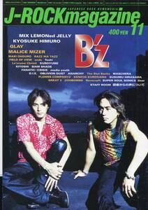 絶版／ J-ROCK magazine 1998★B