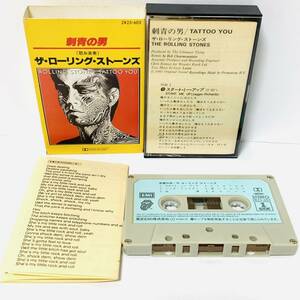 ザ・ローリング・ストーンズ　刺青の男　TATTOO YOU　THE ROLLING STONES　洋楽　カセット テープ　レトロ　60202tm