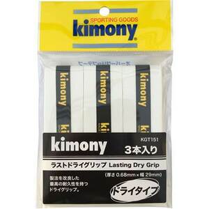 kimony ラストドライ グリップ 3本入 白 キモニー