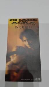 音楽ＣＤ/ CHAGE AND ASKA/ めぐり逢い