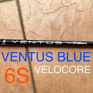 VENTUS BLUE ベンタス ブルー 6S キャロウェイ　メーカーカスタム フォログラムシール スリーブ付き　ドライバー　VELOCORE ベロコア