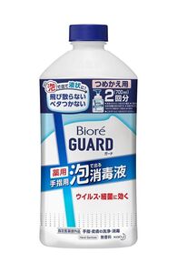 花王 ビオレガード 手指用 薬用泡で出る消毒液 つめかえ用 700ml 401113 指定医薬部外品