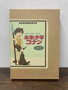 ③未来少年コナン 愛蔵版 主題歌&BGM集 アニメディア特別編集 学研 Gakken CD未開封 CONAN THE BOY FUTURE