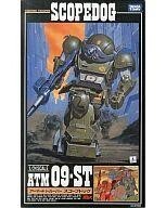 中古プラモデル 1/24 ATM 09-ST アーマードトルーパー スコープドッグ 「装甲騎兵ボトムズ」 SKAリ