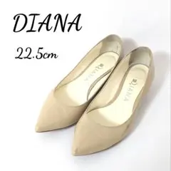 ✨送料無料✨DIANA✨フラットパンプス✨22.5cm✨ベージュ✨