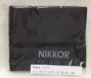 Nikon ニコン Ｚマウントレンズ ソフトケース CL-C1 (2) 未使用品ですが、開封されて別のビニール袋に入っています