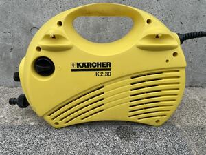 通電・動作確認済 中古 KARCHER ケルヒャー K2.30 家庭用 高圧洗浄機 掃除 清掃 洗車 壁洗浄 本体のみ 現状品