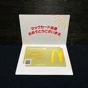 金のマックカード