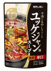 モランボン 韓の食菜 ユッケジャン用スープ 330g×10個