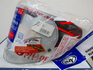 ζ【新品】Arai アライ VAS-Z プロシェードキット スモーク VZ-Ram VZシリーズ 替えシールド ジェットヘルメット【送料無料】