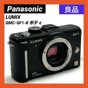 【良品】 パナソニック LUMIX GF1 デジタル一眼カメラ DMC-GF1-K ボディ エスプリブラック 4K対応 Panasonic カメラ ルミックス