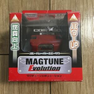 40609UPG1650 送料350円 コムテック マグチューンエボリューション 燃費向上 レスポンスアップ トルクアップ 燃料ホース取付 磁石 中古