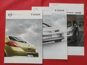 ♪送料無料【日産 ティーダ】カタログ 2004年9月 C11/NC11 NISSAN TIIDA ニッサン