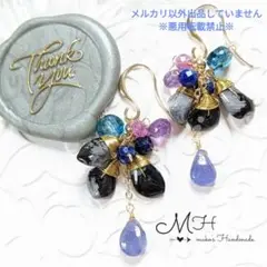 最終価格Sale❤大人っぽ♡ミステリアスピアス