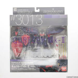 【中古】[FIG]ZEONOGRAPHY(ジオノグラフィー) #3013 キュベレイMk-II 機動戦士ガンダムZZ(ダブルゼータ) 完成品 可動フィギュア バンダイ(6