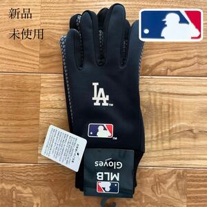 希少！MLB 公式 ドジャース 滑り止め付き 裏起毛 グローブ 手袋●大谷翔平 メンズ レディース トレーナー パーカー マフラー グッズ