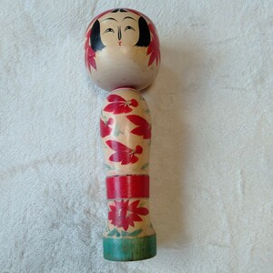 は045 こけし 在銘あり 昭和レトロ 伝統工芸 郷土玩具