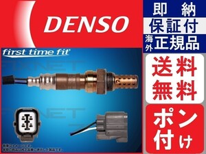 本物正規 DENSO 36531-P5M-004 36531-P5M-014 O2センサー ポン付け 加工不要 36531P5M014 プレリュード BB6 BB8 zq 純正品質