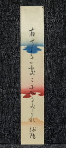 短冊ー1803 　森本沙鴎　尾張の俳人　井上士朗門【真作】